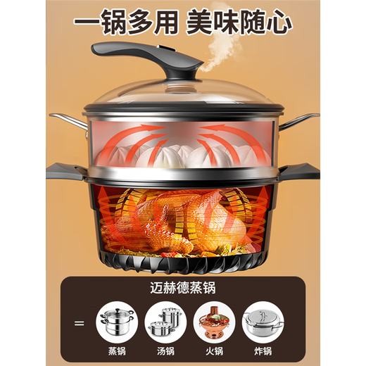 Medical stone steamer household double-layer stainless steel steamer thickened non-stick soup pot cooking induction cooker gas stove universal patented soup pot + steamer - suitable for 1-3 people 22cm