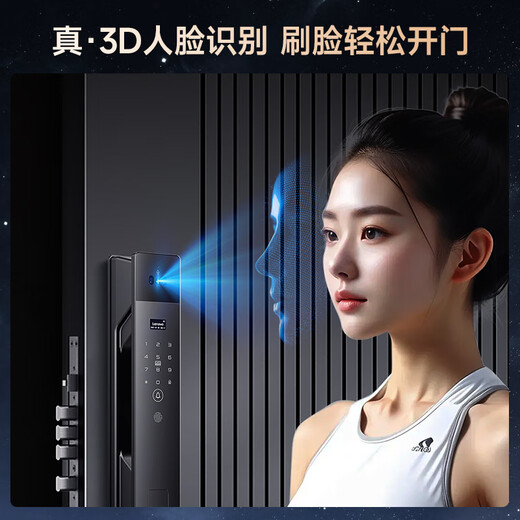 Lenovo Smart Door Lock Fingerprint Lock 3D Face Recognition Palm Vein Smart Lock Electronic Lock Entry Door Password Lock Installation Package Fully Automatic Security Door F1 3D Face + Video Intercom + 4.5 Large Screen