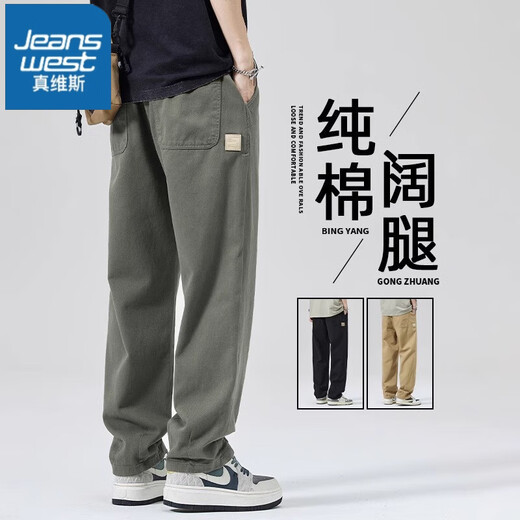 Jeanswest casual pants men's 2025 autumn and winter new pure cotton sports overalls plus velvet wide-leg loose straight trousers military green XL 125-145Jin Jin equals 0.5 kg