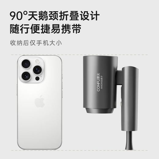 CONFU 200 million negative ion protection hair dryer folding household portable high wind speed high power state-subsidized dormitory hair dryer 1600W KF-3153 gray