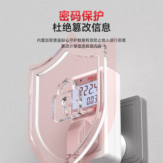 DELIXI ELECTRIC electricity meter socket meter power meter measuring socket power consumption monitor meter meter 16A