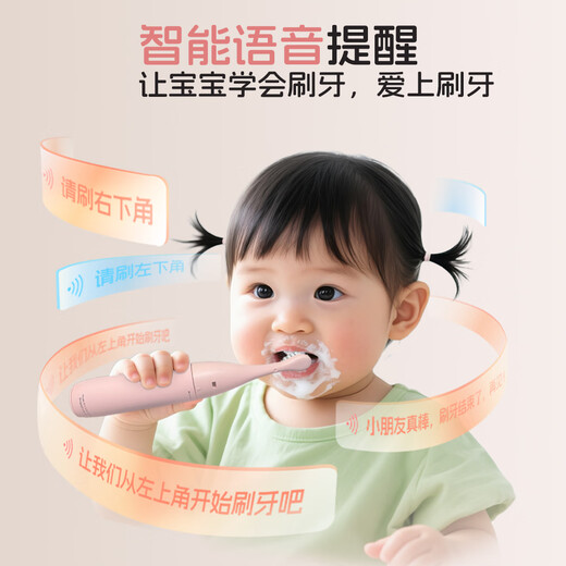 Homeplove Children's Electric Toothbrush 0-3-6 Years Old British Design Gold Award Voice Reminder Sonic Soft Bristles Fully Automatic Musical Toothbrush Infant Enlightenment Electric Toothbrush Blue 1-3 Years Old* Get 4 Brush Heads + Wall Mount