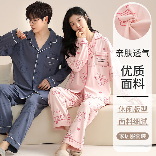 Yalu Couple Pajamas Spring and Autumn Long Sleeve Pure Cotton Men and Women Casual Cute Cartoon Spring Autumn and Winter New Home Clothing Set A17805# XL Men's Single Set