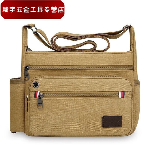 Qiaobolai wear-resistant construction site tool bag large labor protection bag shoulder messenger bag large capacity travel bag large canvas bag men's bag khaki