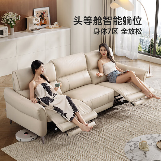 Chivas (CHEERS) first class smart chair simple leather zero wall function Chivas sofa 30572 white small three single electric