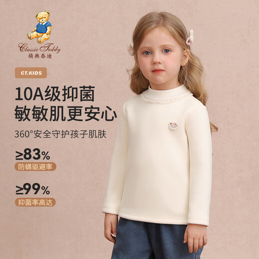 Classic Teddy Classic Teddy girls' fleece bottoming shirt children's long-sleeved children's clothing winter thickened warm top off-white 100