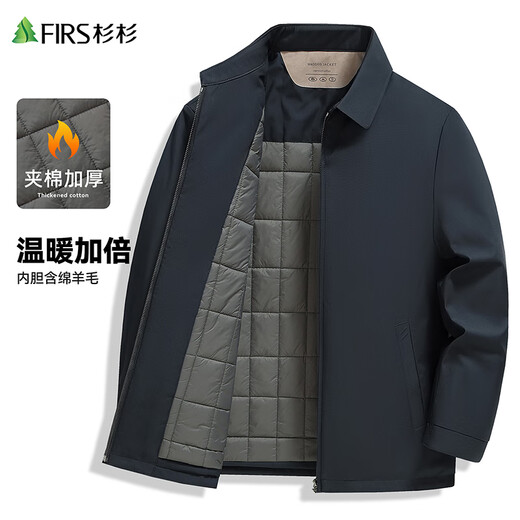 Shanshan quilted warm autumn and winter new lapel quilted jacket men's fashion simple warm and cold-proof jacket