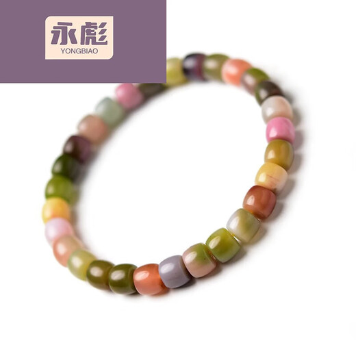 Yongbiao YIBIY Yanyuan agate bracelet for men and women on Chinese Valentine's Day for men and women