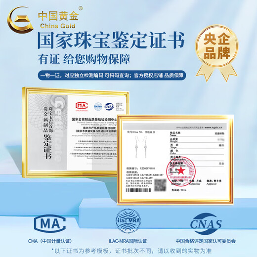 China Gold (CHINA GOLD) PT950 platinum tassel ear hooks for women, high-end and light luxury, platinum Valentine's Day birthday gift for girlfriend and wife, platinum gourd tassel ear hooks, about 4.4g