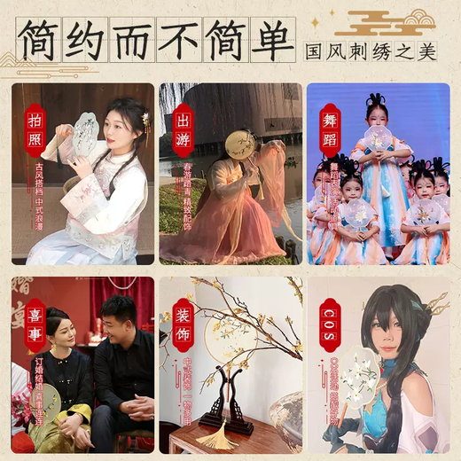 Yusenyi Tuanfan summer costume embroidery Su embroidery Chinese style Hanfu round double-sided children's medieval style Suzhou dance cheongsam fan (semi-transparent silk) falling spring mud dancing fan