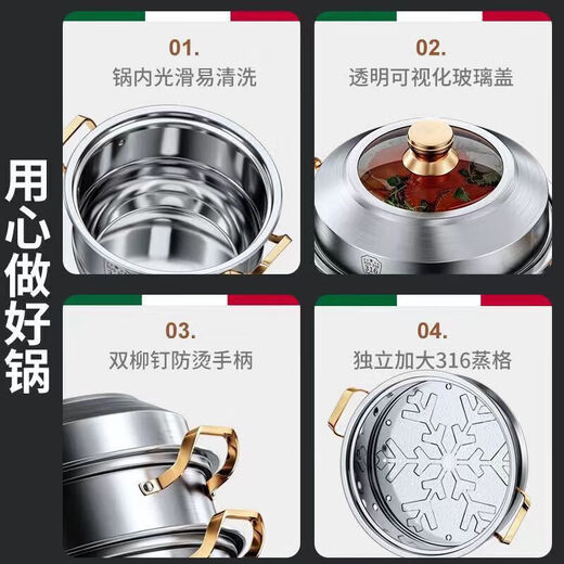Fat Donglai same style steamer 316 stainless steel household food grade 304 thickened soup pot steamed buns double layer three or four layer induction cooker 316 golden ear steamer three layers 316 28cm