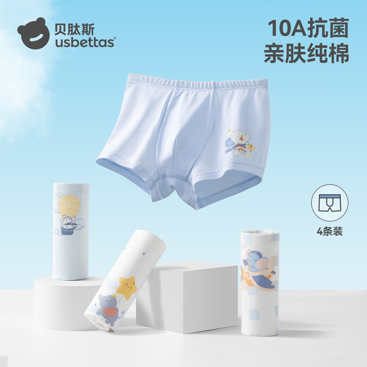 Betis boys' underwear children's little boys and teenagers boxer briefs antibacterial breathable cotton type A does not pinch the buttocks