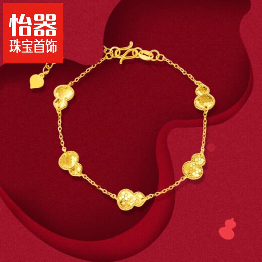 Beautiful quality 18K gold gourd bracelet, dragon scales for women, silver, blessing and fortune, five-flower bracelet, yellow l gold honeycomb gift, gourd