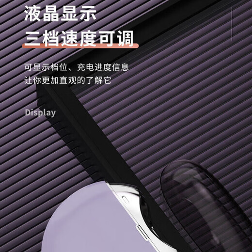 Xiaomi Baby Electric Nail Clipper Fully Automatic Silent Nail Clipper for Hands and Feet Grinder for Infants and Elderly Upgraded Lilac Purple Upgraded Power + UV Disinfection