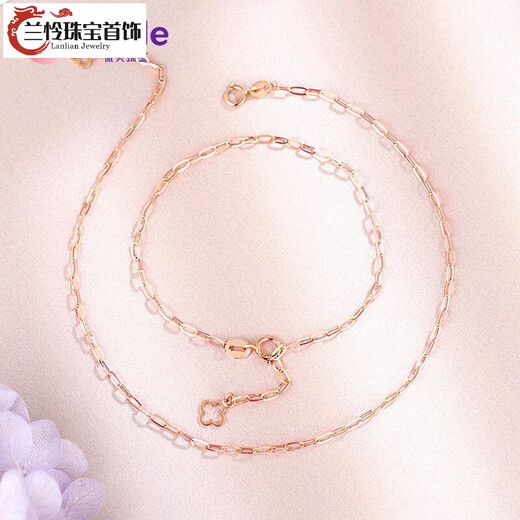 Lanlian 18K gold anklet for women, gold four-leaf clover chain chain, Valentine's Day gift for girlfriend and wife's birthday, rose gold