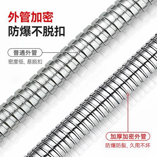 Dezhong shower hose 2 meters long thickened shower hose universal 4-point nozzle water pipe leak-proof shower hose 6055A 2 pieces