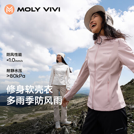 MOLY VIVI Slim Fit Soft Shell Jacket Women's Waist Jacket Autumn and Winter Outdoor Windproof and Rainproof Hiking and Mountaineering Clothing Magic Vivi