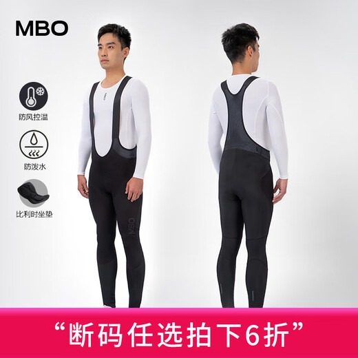 MBO winter men's fleece cycling bibs racing windproof mukawa road cycling jersey black M