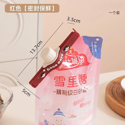 Xincong dopamine kitchen sealing clip sealing clip seasoning bag sealing clip moisture-proof sealer snack milk powder dispensing spout red 1 piece leak-proof and moisture-proof