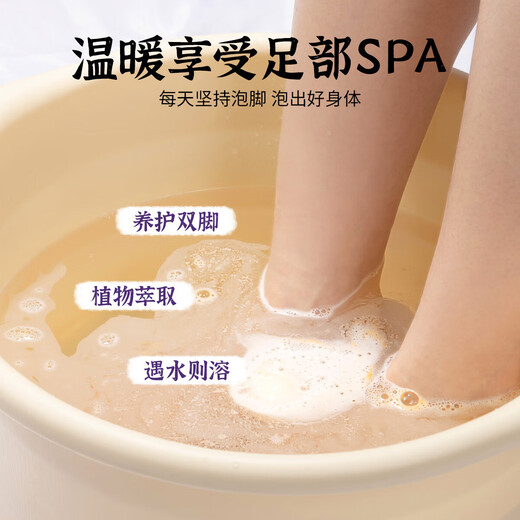 Essential oil foot soaking ball set gift box foot bath pills for warm foot massage shop sweating foot soaking pills 20g*12 pieces Essential oil foot soaking ball set box 20g*12 pieces *1 set