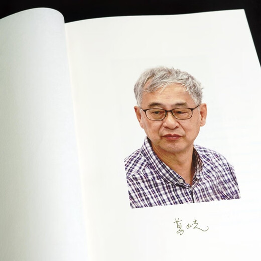 葛兆光 中国思想史 修订珍藏版 首刷限定编号典藏