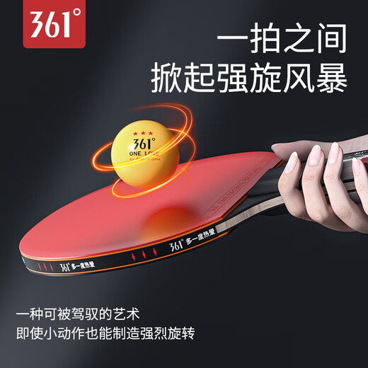 361 table tennis racket for children, students, beginner set, adult game training, high elasticity, professional grade table tennis racket, two-star, short-handled pen-hold racket, 2 pieces, 3 balls, racket bag