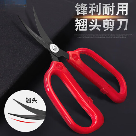 Chenglongxiang Stickschere mit geneigtem Kopf und gebogenem Kopf, gebogene handgefertigte Tischtennis-Gummileder-Spezialtrimmschere für die Sohlenindustrie, 65A7 gebogene Schere mit schwarzem Kopf