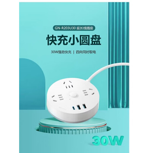 Bull socket USB charging large spacing home office plug-in board distribution board fast charging plug-in strip 1.8/3m Bull desk lamp socket two five holes + 2 USB+Type sockets_X