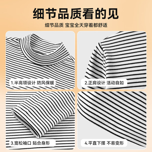 马克华菲（MARK FAIRWHALE）男女童打底衫中大童秋冬款条纹半高领上衣儿童保暖休闲长裤 纯色白色（条纹半高领） 140