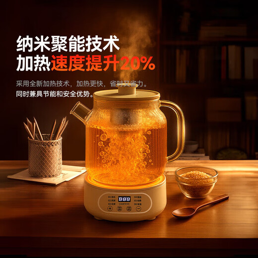 Taste Life Good Lady German Health Pot All-Glass Kettle Office Mini Tea Maker Stew All-in-One Tea Pot Home Flower Teapot Small Thermostatic Pot 0 Glue Health Care Electric Kettle 99% of people bought it Recommended by the store manager丨Contains tea leakage 1.2L Infant milk blender Intelligent insulation