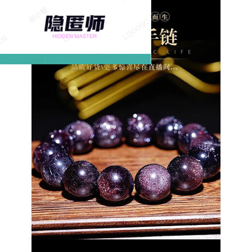 The Hidden Master's Premium Gold Strawberry Red Rabbit Hair Tourmaline Bracelet Peterstone Purple Titanium Aurora Tanzanite Titanium Crystal Super Seven Crystal Bracelet Live Room Selection