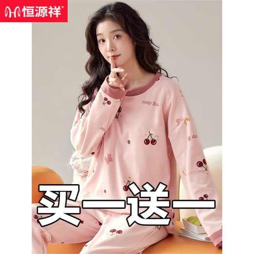 恒源祥睡衣秋季女款纯棉长袖2025年新款春秋薄款网红可爱家居服套装 60001+15125 S (60-70斤)