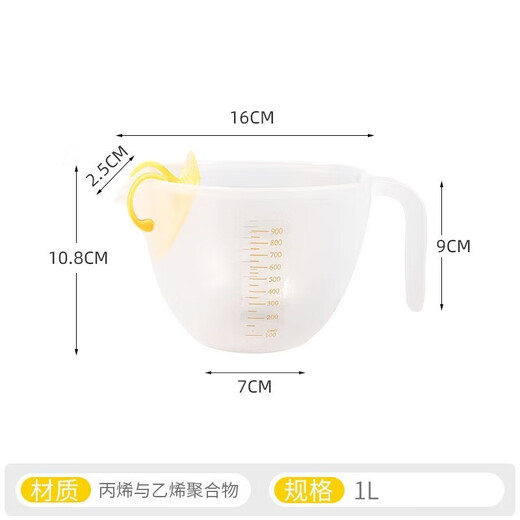 Home Story (KATEI STORY) Japanisches Haushalts-Reiswaschsieb, Reisbecken-Artefakt, Reiskorb, Eierflüssigkeit, Schneebesen, Filter, Wasserkelle, Reisspülsieb, großer Abflusskorb (Reinigung von Reis/Obst/Gemüse)