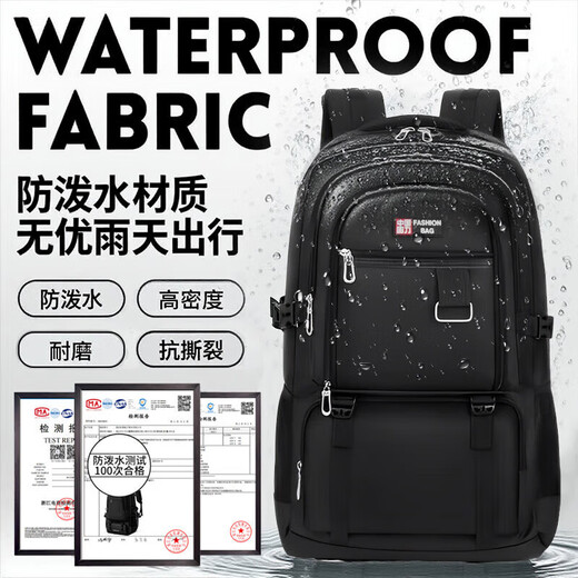 Pull back large capacity backpack men's travel bag outdoor mountaineering travel business trip computer backpack part-time luggage school bag