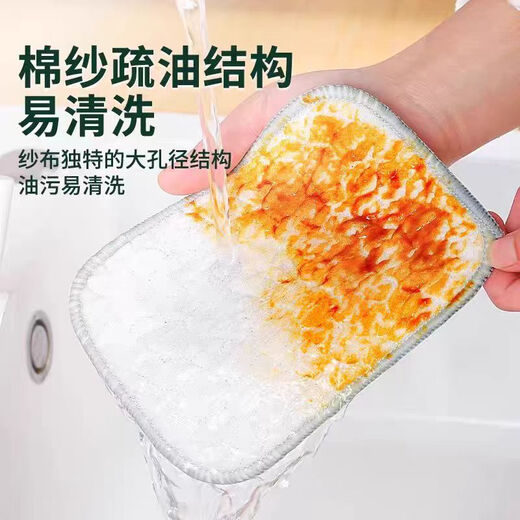 Fishing equipment silver wire rag cotton yarn double-sided dishcloth bubble towel dish brush cleaning thickening pot wiping artifact Baijie 1 piece