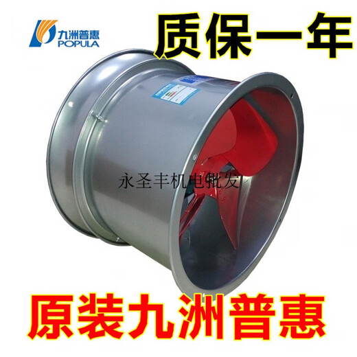 
SF-4G low noise axial flow fan SF-5G exhaust fan SF-5.6G cylinder pipe ventilation EG-6A-4-1.8KW-380V air volume 16780