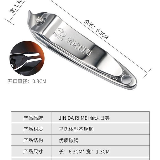 Japanese and American carbon steel nail clippers/nail clippers, individually packaged, oblique mouth A610F/20 pieces