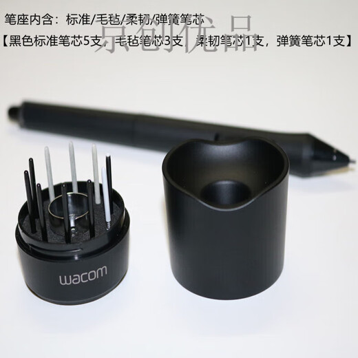 WACOM数位板笔座CTL671 672 690 6100影拓Pro PTH451 651 660笔盒 通用笔座+10支笔芯