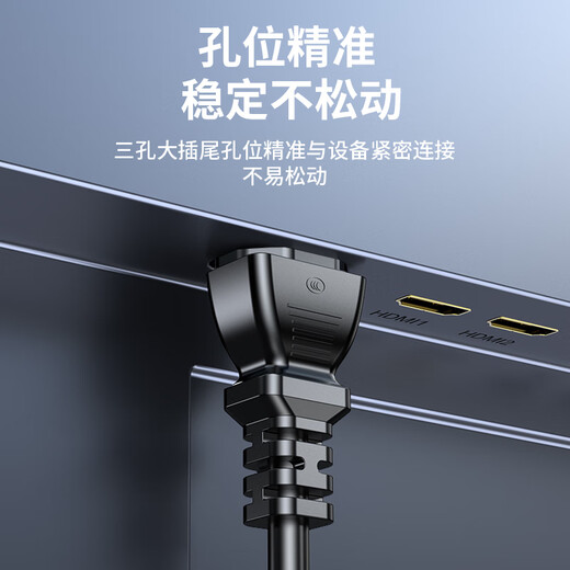 胜为（shengwei） 电脑显示器主机电源线三芯品字尾带3C安全认证 适用于台式机电饭煲打印机电视机2米 APT0020G