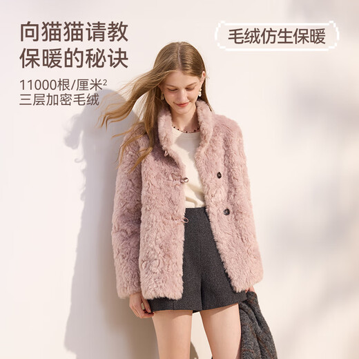 Xiangying Cat Velvet Pink Fur Jacket Women 2025 Winter New Loose Fur All-in-One Eco-Friendly Fur Silver Peony XL 170/92A/125-140Jin Jin is equal to 0.5 kg