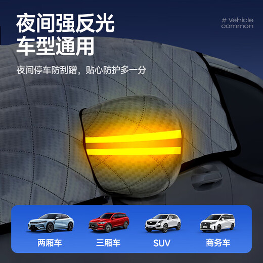 AUTOWOEL Audi Q3 snow cover car front windshield cover snow cover windshield cover anti-frost and anti-freeze