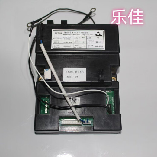 Gas stove stove knob ER55K950M1M2 motherboard 9000398979 electronic controller motherboard power board