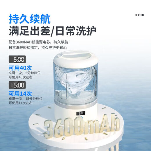 Chongmiao convenient sterilization fully automatic washing and drying integrated wireless mini small sock washing special artifact rechargeable installation-free plug-in 1.5L fully automatic laundry cup - underwear washing machine 3600mah - automatic timer