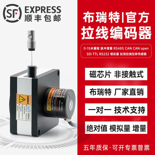 Linear cable displacement sensor Brat cable encoder electronic ruler explosion-proof and waterproof micro analog quantity regular model 4-20mA/0-5V/0-10V please note 1 meter