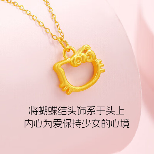Chow Tai Fook gold necklace women's hard gold hollow cat pendant 2025 new kt cat pendant pure gold necklace Chinese Valentine's Day gift