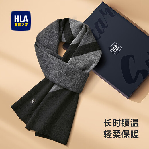 Heilan Home (HLA) Men's Scarf Autumn and Winter Scarf Warm Birthday Gift for Dad to Protect from the Cold Outdoor Gift Box for Boyfriend Trendy