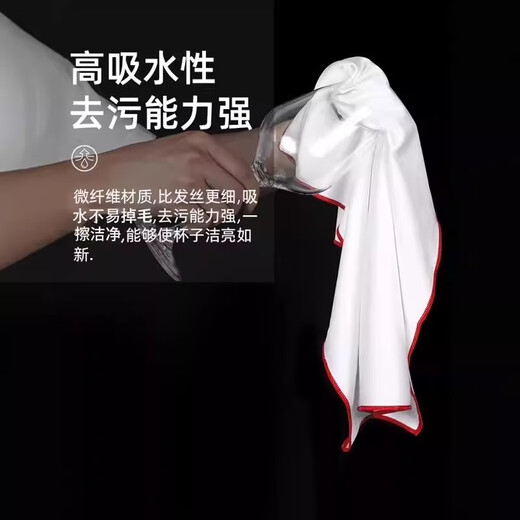 Yanwen mouth cloth, glass wiping cloth, red wine glass rag, hotel glass wiping cloth, non-marking, absorbent, lint-free cup cloth, 30*30cm-6 pack, wipes without leaving water stains