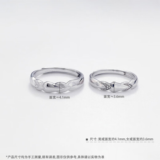 CHINA GOLD platinum ring pt950 platinum guardian knight couple ring proposal birthday birthday Valentine's Day gift for boyfriend and girlfriend about 7.84g one pair