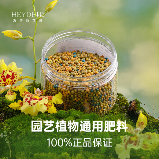 Aolv 318S 250g Aolv slow-release fertilizer rose hydrangea flower potted household general plant flower fertilizer