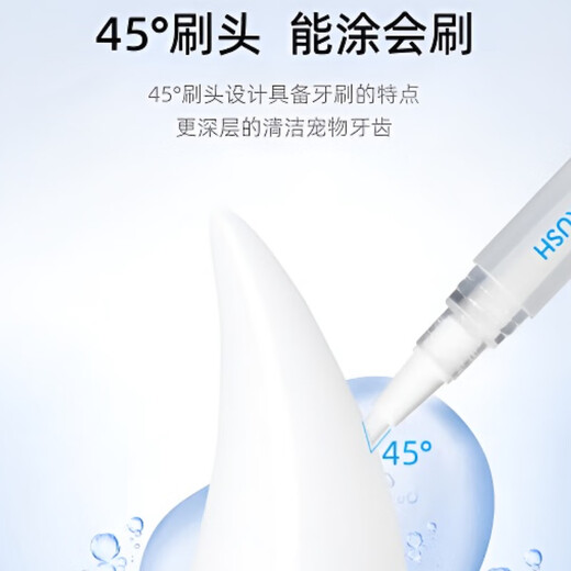 GERTHRON German pet toothbrush pen and toothpaste all-in-one cat and dog oral cleaning calculus removal and bad breath dog set cat brushing teeth pet toothbrush pen one box trial experience